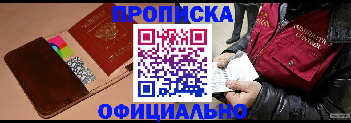 регистрация для школы в Морозовске